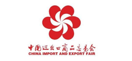 Le salon de l'importation et de l'exportation de Chine