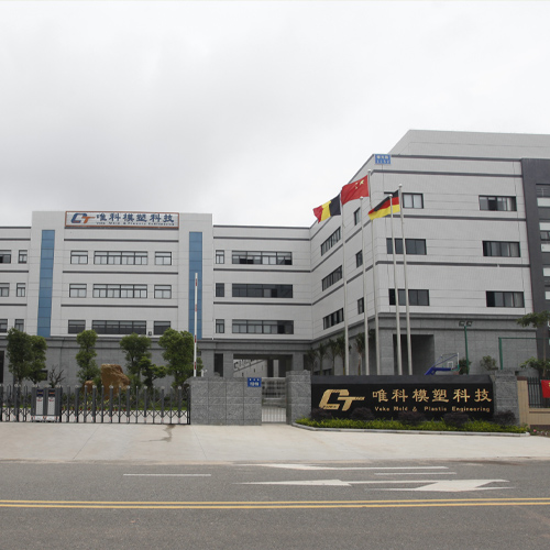Xiamen Voke Mold & Plastic Engineering Co., Ltd.